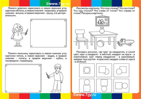 Ориентация в игровом пространстве: основные компоненты и действия