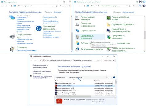 Освободите свой ноутбук от ненужных данных и удалите бесполезные программы