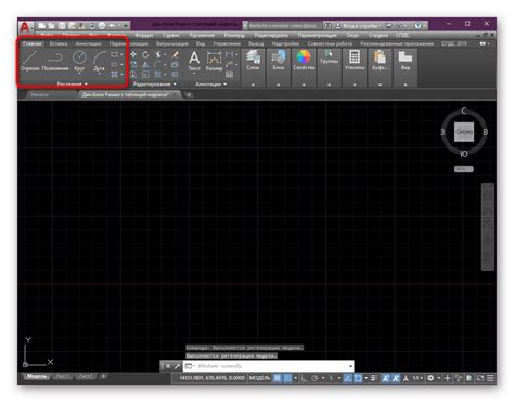 Освободите свой чертеж от взаимопроникающих и повторяющихся линий в AutoCAD