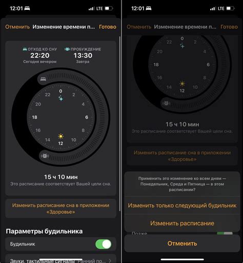 Освободиться от режима сна без усилий