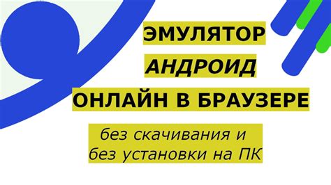 Освойте скрытые фишки и секреты, чтобы максимально эффективно и удобно пользоваться телефоном в игре