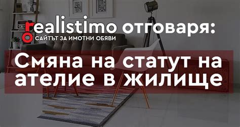 Осмысление мистического значения нечистого пола в жилище женщины: рассмотрение тайных интерпретаций сновидений