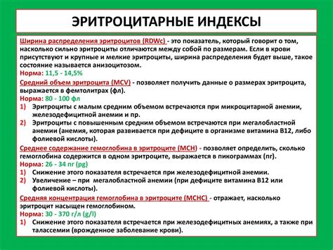 Основания для проведения дополнительного обследования и медицинской консультации