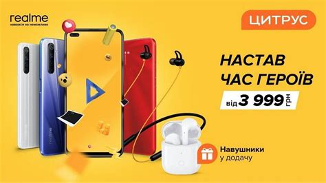 Основная цель использования аккумулятора на мобильных устройствах Realme и его значимость