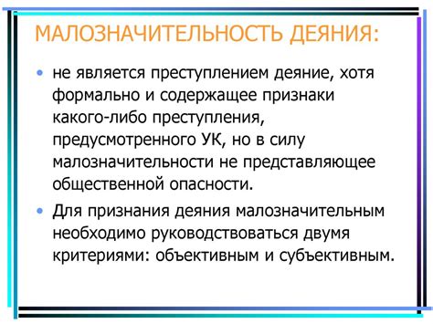 Основные виды преступлений, которые относятся к категории наиболее серьезных по Уголовному кодексу Российской Федерации