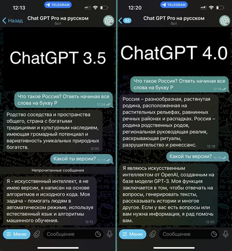 Основные возможности и функции Chat GPT на мобильных устройствах