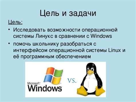 Основные информационные утилиты для получения данных о версии операционной системы Линукс