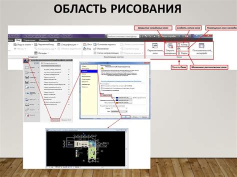 Основные компоненты интерфейса программы Revit