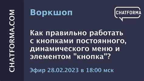 Основные компоненты и инструменты для создания сочного элемента в игре