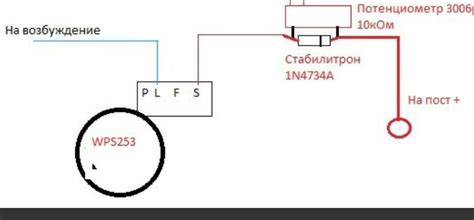 Основные компоненты системы регулирования напряжения генератора ВПС 253