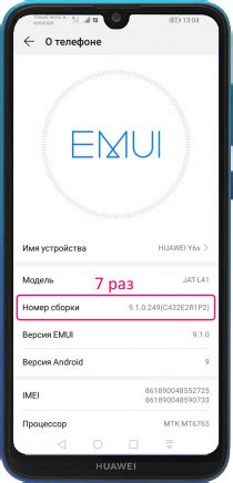 Основные методы востановления доступа к Huawei Honor 7A