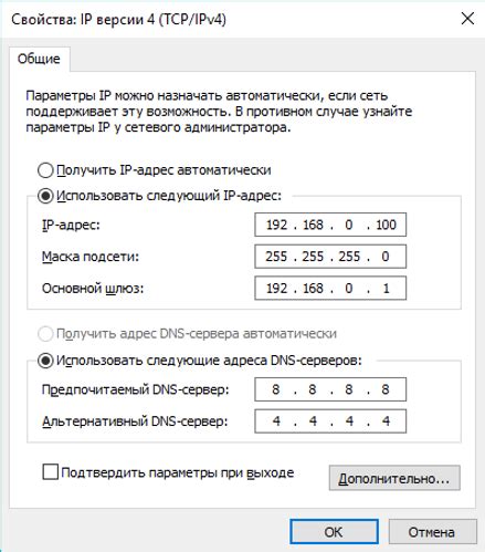 Основные методы для определения адреса IPv6 сетевого устройства