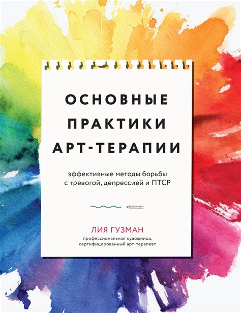 Основные методы терапии для борьбы с эмфиземой и пневмосклерозом жизненно важного органа