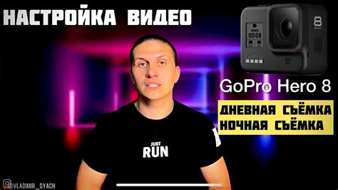 Основные механизмы работы фотокамеры GoPro