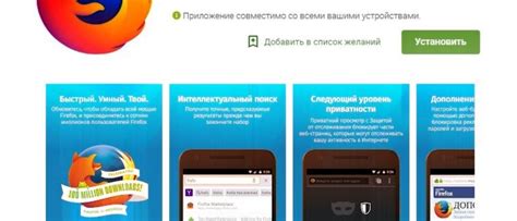 Основные мотивации удаления браузера vivo