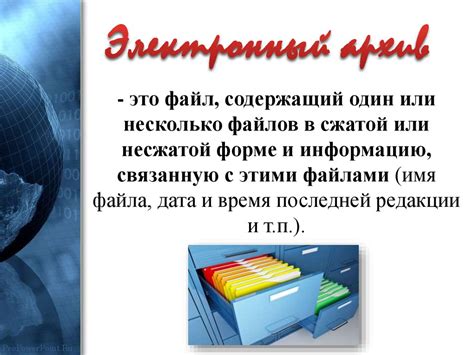 Основные особенности поиска информации о зарубежных организациях