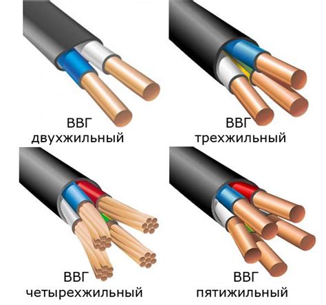 Основные отличия в структуре и требованиях к кабелям ВВГ и ВВГнг