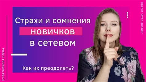 Основные ошибки, с которыми часто сталкиваются новички в создании амигуруми