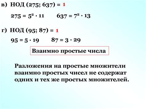 Основные подходы к доказательству делимости на особые простые числа