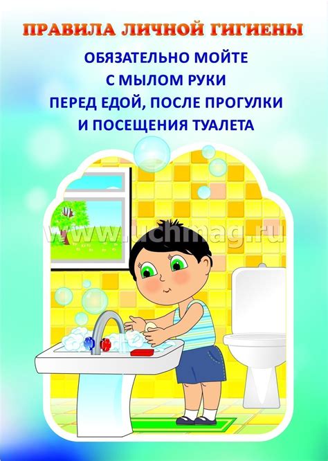 Основные правила личной гигиены для уменьшения выделения влаги рук