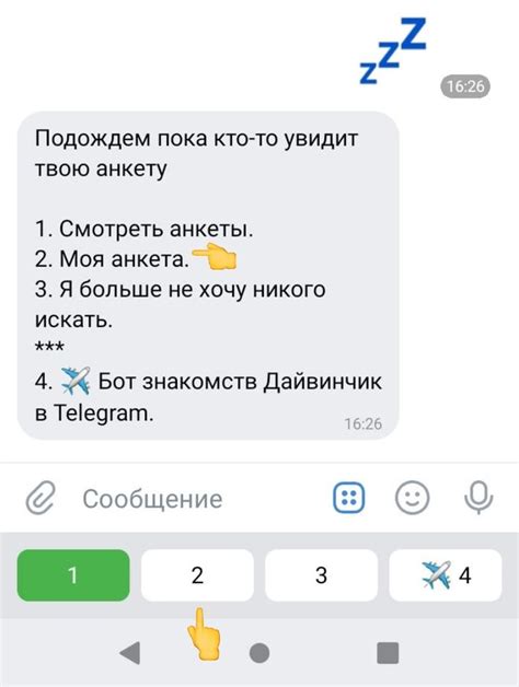 Основные преимущества использования анкет в платформе Дайвинчик