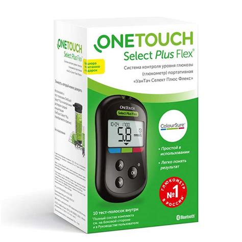 Основные преимущества и уникальные возможности глюкометра One Touch Select Plus Flex