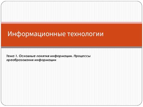 Основные преимущества преобразования информации о покупке из системы 1С в формат PDF