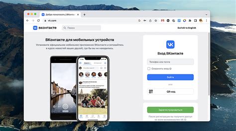 Основные приемы для получения доступа к аккаунту ВКонтакте