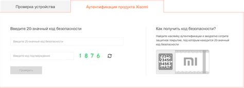 Основные признаки подлинности аккумулятора Xiaomi