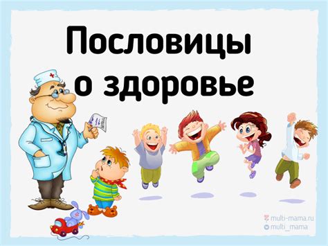 Основные принципы безопасности на путешествии по йоге: забота о здоровье и благополучии