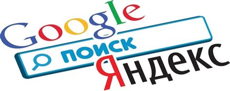 Основные принципы быстрой индексации в поисковой системе Яндекс