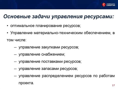 Основные принципы деятельности системы управления ресурсами виртуализированной среды