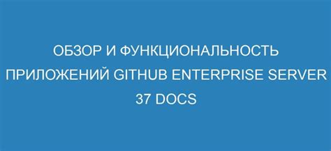 Основные принципы и преимущества услуги "Boost-кнопка": обзор и функциональность