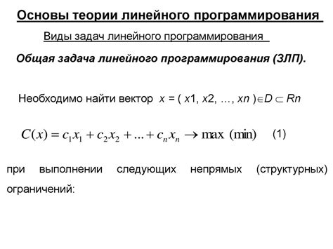 Основные принципы мини-программирования