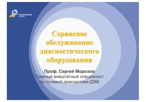 Основные принципы оптимальной работоспособности поездной системы в игре-симуляторе Фабрика