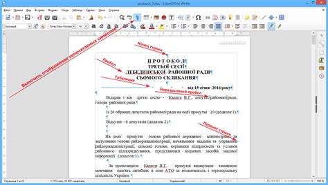 Основные принципы правильного форматирования цитат