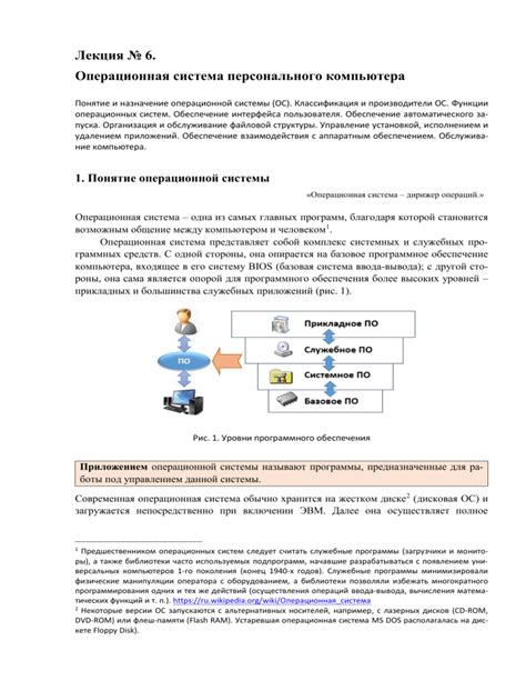 Основные принципы работы центра по обработке пришедших запросов