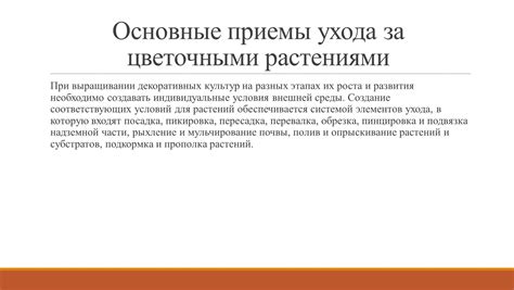 Основные принципы ухода за Центральной хладагентной системой коммерческого типа модель 1467