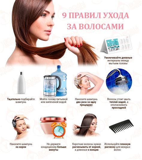 Основные принципы ухода за волосами: поддержание чистоты и обеспечение достаточного уровня увлажнения