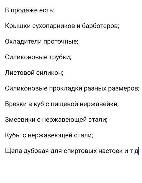 Основные принципы функционирования сухопарника и барботера: изучение и понимание