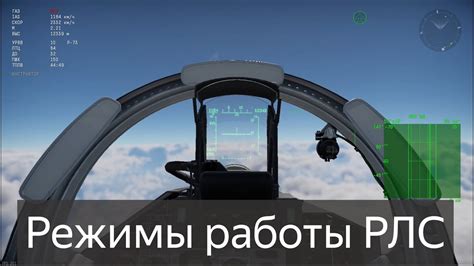 Основные принципы эффективной командной работы в War Thunder