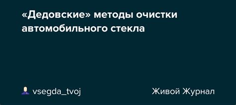 Основные причины недостаточной эффективности работы механизма очистки автомобильного стекла