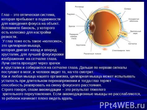 Основные причины ухудшения работоспособности маркера для области вокруг глаз