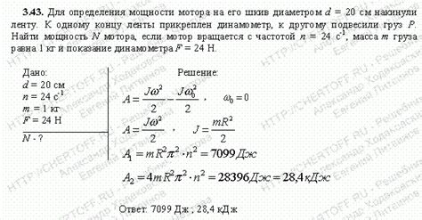 Основные рекомендации для определения наработки мотора и его состояния