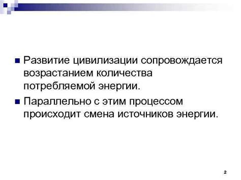 Основные способы определения количества энергии, потребляемой в течение дня