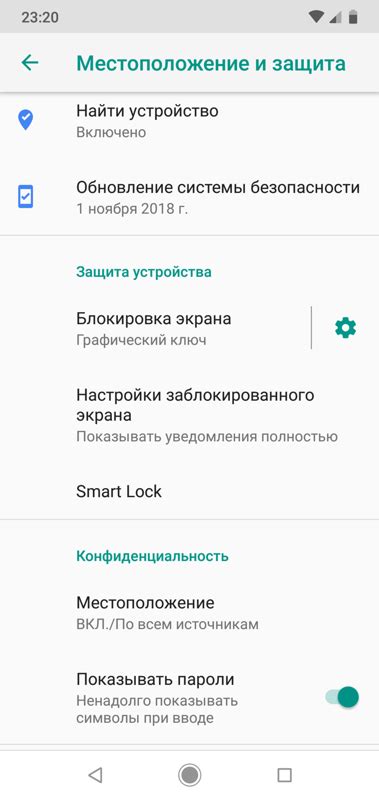 Основные способы отмены перенаправления на устройстве Xiaomi