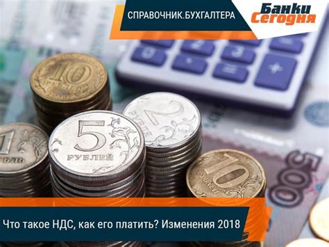 Основные способы применения ставки НДС 20% к цене работ