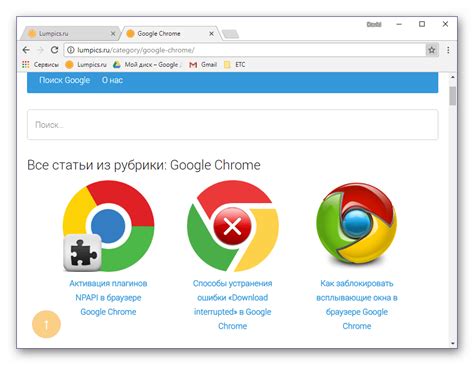 Основные способы сохранения about::-страницы в Google Chrome