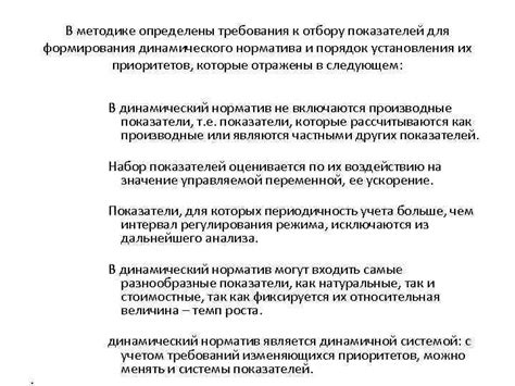 Основные средства и технологии для формирования динамического заднего фона