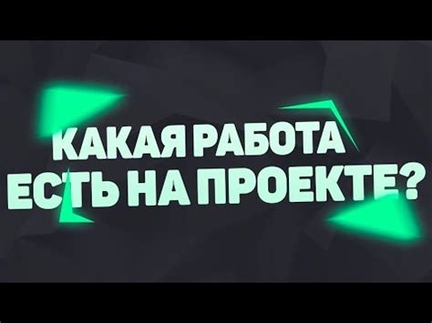 Основные требования для работы на платформе Радмир РП